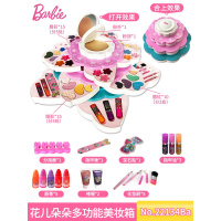 芭比儿童化妆品套装公主彩妆盒口红可水洗女孩娃娃玩具手提箱 芭比花儿朵朵多功能美妆箱