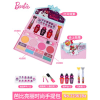 芭比儿童化妆品套装公主彩妆盒口红可水洗女孩娃娃玩具手提箱 芭比亮丽时尚手提包