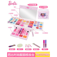 芭比儿童化妆品套装公主彩妆盒口红可水洗女孩娃娃玩具手提箱 芭比时尚靓丽梳妆台