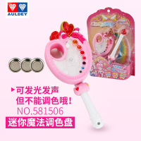 巴拉巴拉小魔仙玩具巴啦啦小魔仙变身器手镯魔法棒之彩灵堡巴拉拉 迷你魔法调色盘(粉色)