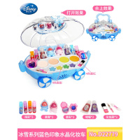 儿童化妆品套装公主女孩玩具无味口红眼影可水洗彩妆盒 冰雪系列蓝色印象水晶化妆车B