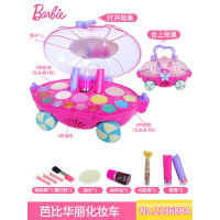 儿童化妆品套装公主女孩玩具无味口红眼影可水洗彩妆盒 芭比华丽化妆车