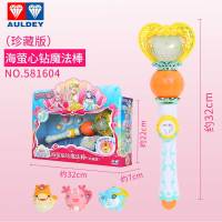 巴拉巴拉小魔仙玩具巴啦啦小魔仙之彩灵堡变身器手镯魔法棒巴拉拉 [3精灵]海萤心钻魔法棒(珍藏版)-581604