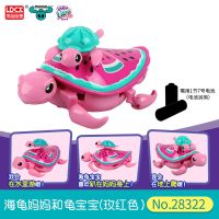 灵动创想我的小宠小鸟玩具会发光唱歌儿童蛋孵化小鸡梦想小狗女孩 海龟妈妈和龟宝宝-28322
