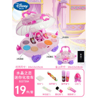 儿童化妆品套装公主女孩玩具可水洗口红冰雪奇缘彩妆盒 水晶之恋迷你化妆车[19件套][送多重]