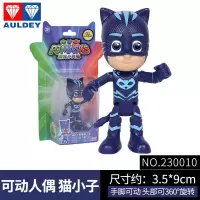 正品睡衣小英雄玩具PJ MASKS套装全套蒙面猫小子飞壁侠猫头鹰女 [可动人偶]猫小子