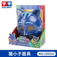 正品睡衣小英雄玩具PJ MASKS套装全套蒙面猫小子飞壁侠猫头鹰女 猫小子面具