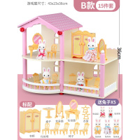 儿童过家家木制别墅娃娃屋房子木质玩具公主女孩宝宝1-3岁 B款+精美家具+兔子一家