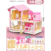 儿童过家家木制别墅娃娃屋房子木质玩具公主女孩宝宝1-3岁 B款+精美家具+兔子一家+家电三件套