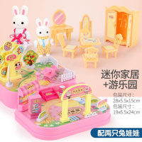 儿童过家家玩具女孩小伶玲仿真娃娃宠物萌宠儿童宝宝4-6生日 兔子乐园摩天轮+精美家具