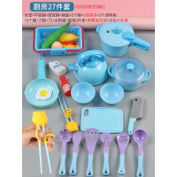 冰雪公主奇缘儿童过家家厨房玩具女孩做饭2仿真厨具套装5男3-6岁7 仿真厨具[早教筷子][喷雾高压锅][8]