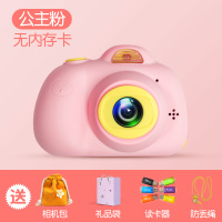 儿童照相机玩具可拍照数码网红小相机1200万像素1800万生日 公主粉(无内存卡)+顺丰+收藏加购送大礼包