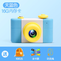 儿童照相机玩具可拍照数码网红小相机1200万像素1800万生日 经济款王子蓝+16G内存卡(无屏幕膜和OTG接头)