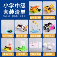 女孩玩具4-6儿童小孩子5-78女童9-10学生11-12岁公主生日 实验套装(小学中级)