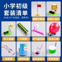 女孩玩具4-6儿童小孩子5-78女童9-10学生11-12岁公主生日 实验套装(小学初级)