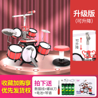 宝丽架子鼓儿童初学者爵士鼓玩具1-3-6岁迷你入敲打乐器男女孩 中国红[小号可升降版●升降支架+学习教材]