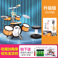 宝丽架子鼓儿童初学者爵士鼓玩具1-3-6岁迷你入敲打乐器男女孩 库珀黄[小号可升降版●升降支架+学习教材]