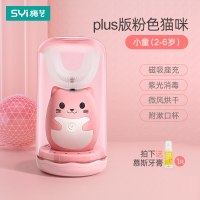 小女孩玩具4-6儿童7电动牙刷9软毛U型8女童10生日12岁公主2-3 粉猫Plus款(幼儿款2-6岁)