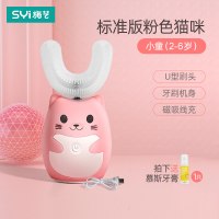 小女孩玩具4-6儿童7电动牙刷9软毛U型8女童10生日12岁公主2-3 粉猫标准款(幼儿款2-6岁)