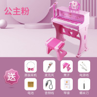儿童钢琴电子琴初学音乐玩具带话筒多功能女孩宝宝生日3-6岁2 公主粉[送原装耳机+琴谱+麦克风]