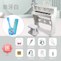 儿童钢琴电子琴初学音乐玩具带话筒多功能女孩宝宝生日3-6岁2 象牙白[送耳机+琴谱+麦克风]+吉他+口琴
