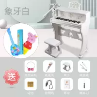 儿童钢琴电子琴初学音乐玩具带话筒多功能女孩宝宝生日3-6岁2 象牙白[送耳机+琴谱+麦克风]+吉他+口琴+口哨