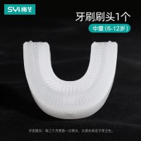 小女孩玩具4-6儿童7电动牙刷9软毛U型8女童10生日12岁公主2-3 刷头(中童款6-12岁)