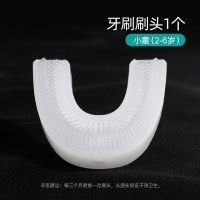 小女孩玩具4-6儿童7电动牙刷9软毛U型8女童10生日12岁公主2-3 刷头(幼儿款2-6岁)