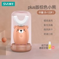 小女孩玩具4-6儿童7电动牙刷9软毛U型8女童10生日12岁公主2-3 棕熊Plus款(中童款6-12岁)