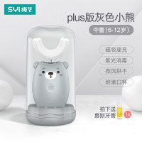 小女孩玩具4-6儿童7电动牙刷9软毛U型8女童10生日12岁公主2-3 灰熊Plus款(中童款6-12岁)