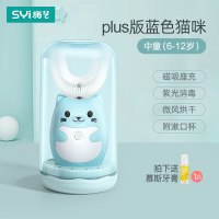 小女孩玩具4-6儿童7电动牙刷9软毛U型8女童10生日12岁公主2-3 蓝猫Plus款(中童款6-12岁)