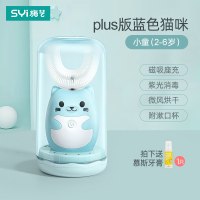 小女孩玩具4-6儿童7电动牙刷9软毛U型8女童10生日12岁公主2-3 蓝猫Plus款(幼儿款2-6岁)