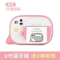 小鸡彩虹儿童相机可拍照可打印玩具拍立得宝宝数码相机女学生款 [2代升级蓝牙粉色版](送9卷相纸+画笔)
