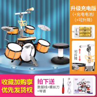 架子鼓 儿童 初学者爵士打鼓乐器1-3-6岁10男女孩玩具练手神器 库珀黄[充电升级版●充电套装+升降支架+学习教材]
