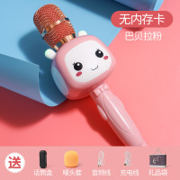 儿童玩具女孩子生日3-5女童6-8岁9小学生104-7新年公主梦 标配款巴贝拉粉[收纳盒+充电线+音频线+唛套+礼品袋]