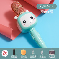 儿童玩具女孩子生日3-5女童6-8岁9小学生104-7新年公主梦 标配款贝赫尔绿[收纳盒+充电线+音频线+唛套+礼品袋]