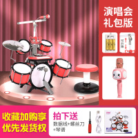 架子鼓 儿童 初学者爵士打鼓乐器1-3-6岁10男女孩玩具练 中国红[演唱会版●智能话筒+充电套装+升降支架+学习教材]