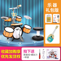 架子鼓 儿童 初学者爵士打鼓乐器1-3-6岁10男女孩玩具 库珀黄[乐器礼包版●尤克里里+充电套装+升降支架+学习教材]