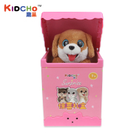 趣巢惊喜礼盒仿真电动可爱兔子毛绒玩具小狗公仔女孩生日公主 粉色惊喜礼盒狗狗(可录音学舌) 18*18*21