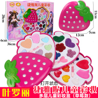 叶罗丽化妆彩妆盒儿童女孩公主眼影装美甲化妆品便携包手提箱玩具 多层儿童彩妆盒(草莓款)18080