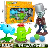 植物大战僵尸玩具3套装正版软胶硬胶女孩儿童六一儿童节男孩 寒冰1+仙人掌1+铁桶(3)686-4
