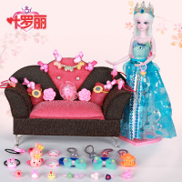 冰灵公主娃娃叶罗丽仙子房子大别墅29cm夜萝莉精灵梦女孩玩具全套 布艺沙发[冰公主款] [叶罗丽正版]送叶罗丽贴纸1套