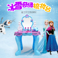 冰雪奇缘儿童梳妆台公主化妆玩具女孩过家家仿真玩具吹风机