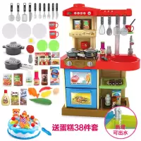儿童过家家厨房玩具做饭仿真过家家玩具宝宝厨具套装男女孩可出水 蓝色(可出水)+蛋糕38件套