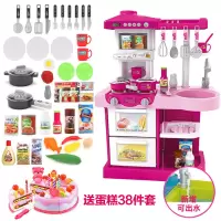 儿童过家家厨房玩具做饭仿真过家家玩具宝宝厨具套装男女孩可出水 粉红色(可出水)+蛋糕38件套