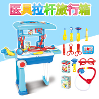过家家拉杆箱箱医生男女孩玩具旅行箱医具手提箱行李箱仿真