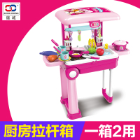 厨房过家家套装仿真厨具儿童小女孩生日做饭煮饭女童宝宝玩具 厨房拉杆箱(女孩款)