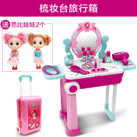 冰雪奇缘儿童梳妆台过家家玩具公主拉杆箱旅行箱化妆品小女孩玩具 化妆拉杆旅行箱(一箱两用)送娃娃