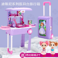 冰雪奇缘儿童梳妆台过家家玩具公主拉杆箱旅行箱化妆品小女孩玩具 索菲亚公主医具拉杆箱送娃娃