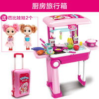 儿童女童北美过家家化妆盒箱梳妆台公主玩具套装女孩35-6岁女宝宝 厨房拉杆箱女孩款送娃娃两个
